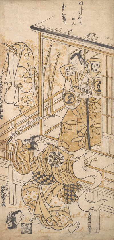 Tee c a r Sawamura Sojuro Doctor Jako Sasakiho Saburo, že? 1741. , komár. 1741. od Torii Kiyomasu I