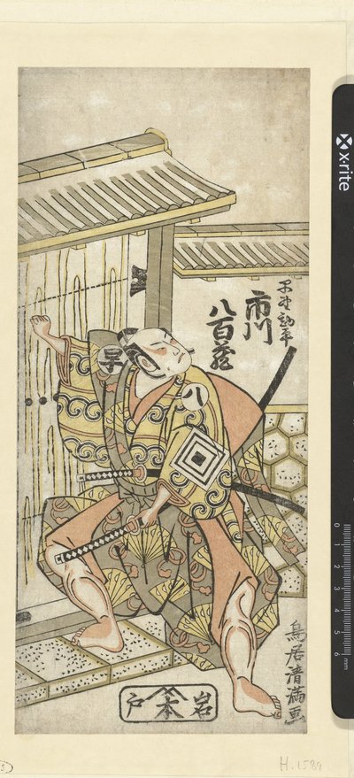 Ichikawa Yaozo I v roli Hayano Kampei od Torii Kiyomitsu (I)