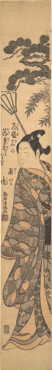 Vysoký mladý muž nesoucí bambusové hrábě přes levé rameno, ca. 1763, ca. 1763. od Torii Kiyomitsu