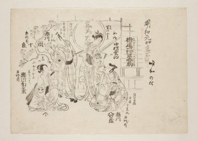 Koňský tanec v Izu Highway One (Kaid?ich?zu harugom) (barevný dřevotisk) od Torii Kiyomitsu