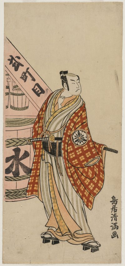 Matsumoto Koshiro IV jako měšťan stojící vedle sudu s vodou od Torii Kiyomitsu