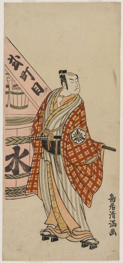 Matsumoto Koshiro IV jako měšťan stojící vedle vodního sudu, c. 1770. od Torii Kiyomitsu