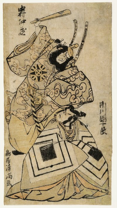 Nakamura Nakazō I a Ichikawa Danjūrō ​​IV. Torii Kiyomitsu I. od Torii Kiyomitsu