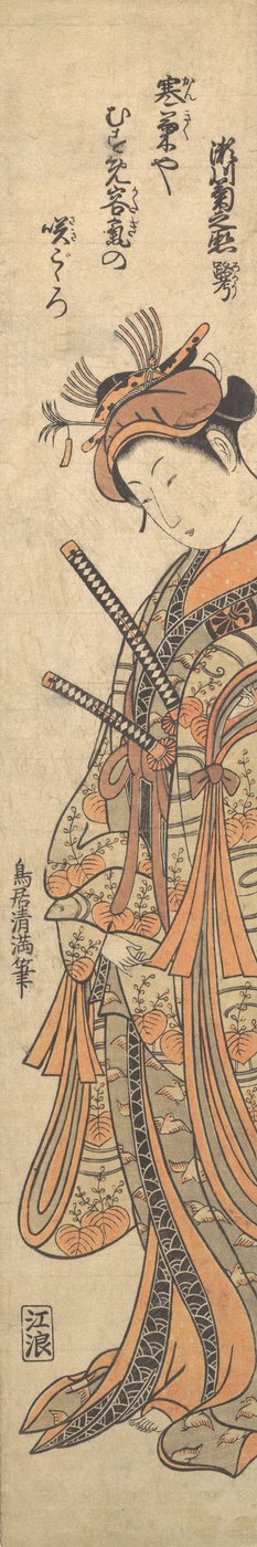 Druhý Segawa Kikunojo běžně známý pod svým literárním jménem, ​​Roko, ca. 1762, ca. 1762. od Torii Kiyomitsu