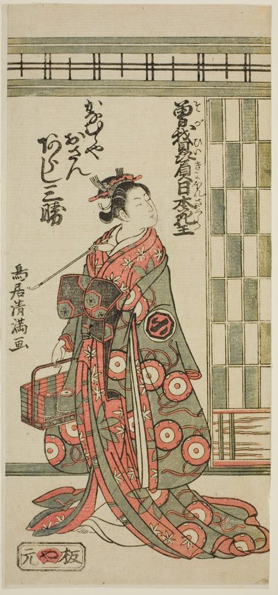 Herec Arashi Sankatsu jako Kanamuraya Osan ve hře "Soga Hiiki Nihon Sakura", která se hrála v divadle Nakamura ve třetím měsíci roku 1762. od Torii Kiyomitsu I