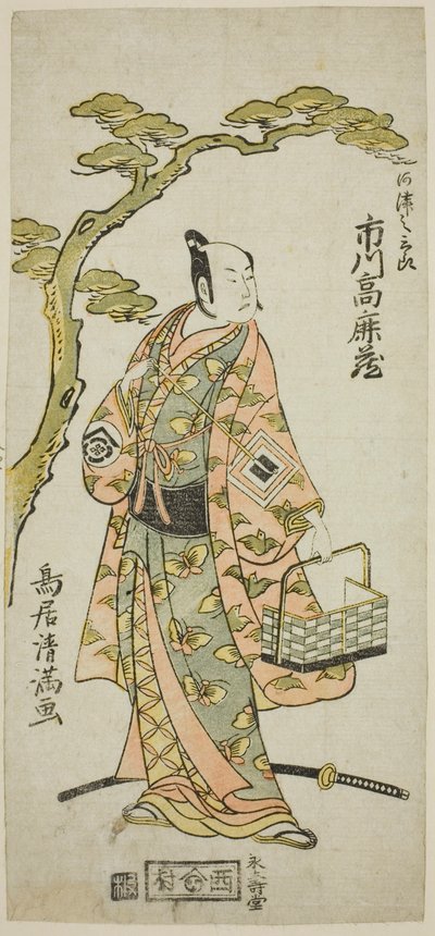Herec Ičikawa Komazo I. jako Kawazu Saburo ve hře "Kaido Ichi Izu no Harugoma", která se hrála v divadle Nakamura v prvním měsíci roku 1766. od Torii Kiyomitsu I