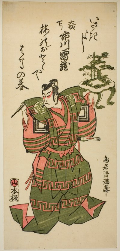 Herec Ičikawa Raizo I od Torii Kiyomitsu I