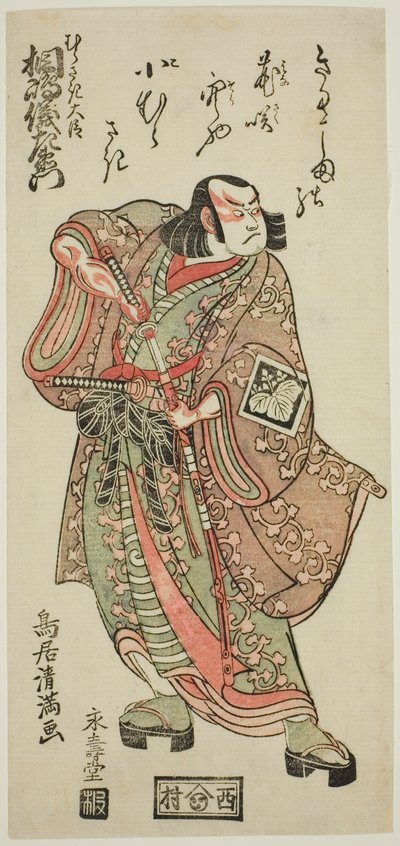 Herec Kirišima Gizaemon jako Murasaki Daijin ve hře "Hatsu Akinai Omise Soga", která se hrála v divadle Nakamura v prvním měsíci roku 1767. od Torii Kiyomitsu I