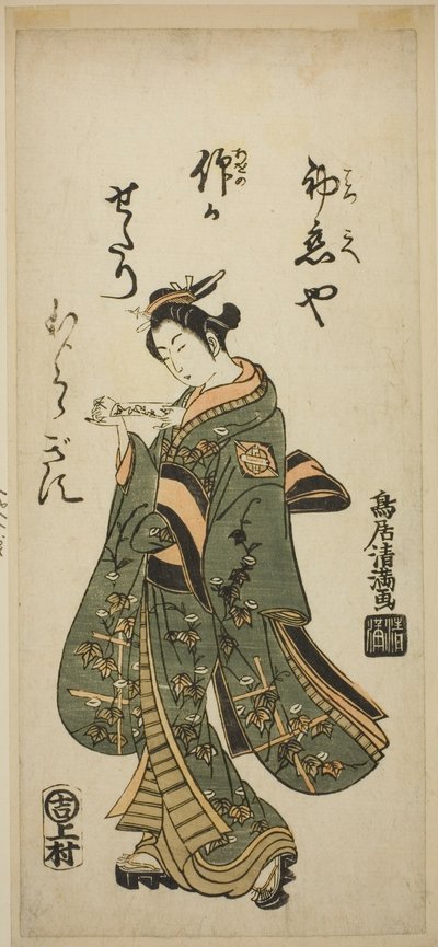 Herec Nakamura Matsue v roli Ošičiho ve hře "Fujibumi Sakae Soga", která se hrála v divadle Ichimura ve druhém měsíci roku 1763. od Torii Kiyomitsu I