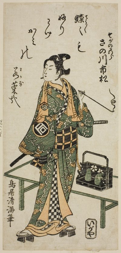 Herec Sanogawa Ičimacu I. jako Soga no Goro ve hře "Hatačijama Horai Soga", která se hrála v divadle Ičimura v prvním měsíci roku 1759. od Torii Kiyomitsu I