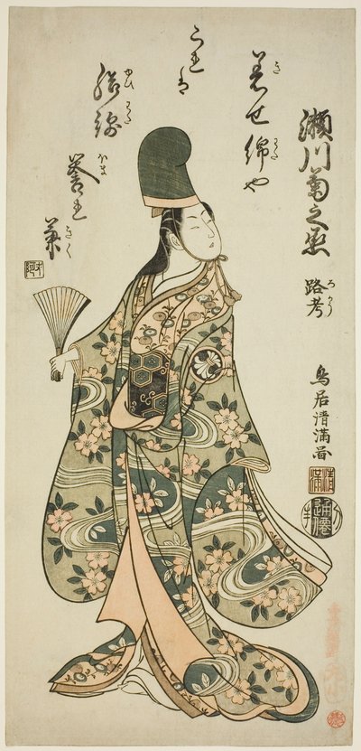 Herec Segawa Kikunojo II jako Širabyoši Renri ve hře "Imayo Dojoji", která se hrála v divadle Ichimura jedenáctého měsíce roku 1756. od Torii Kiyomitsu I