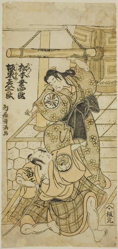Herci Matsumoto Koshiro III jako Oroku a Bando Hikosaburo II jako Fujitaro ve hře "Shomei Muken no Kane", která se hrála v divadle Nakamura v devátém měsíci roku 1767. od Torii Kiyomitsu I
