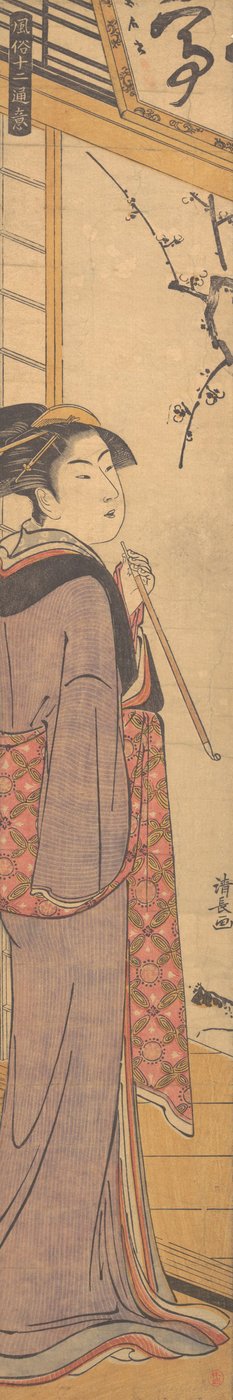 Dívka s dýmkou, ca. 1785. od Torii Kiyonaga