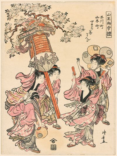 Nesení lucernu zdobenou květinami čtyř ročních období (Hirakawa-cho Yamamoto-cho shiki no hana mando) ze série "Festival svatyně Sanno (Sanno go-sairei)" od Torii Kiyonaga