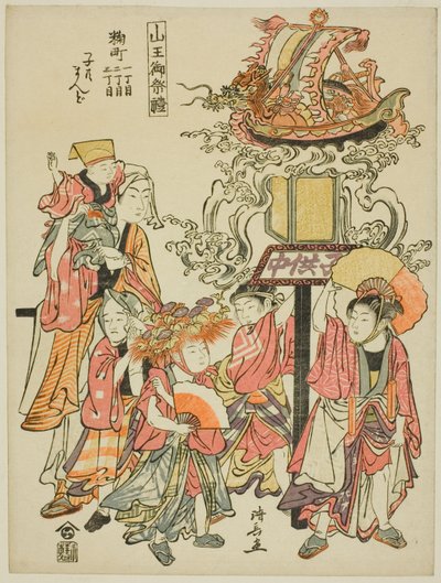 Nesoucí lucernu sponzorovanou Kojimachi ze série „Festival svatyně Sanno (Sanno gosairei)“ od Torii Kiyonaga