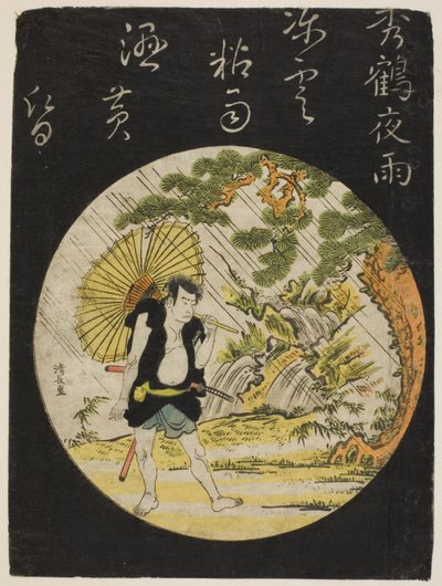 Večerní déšť v Shukaku - herec Nakamura Nakazo jako Sadakuro, z nepojmenované série hereckých grafik od Torii Kiyonaga