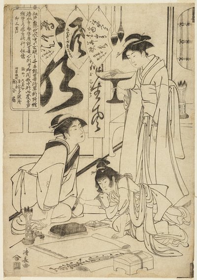 Šokující texty od Torii Kiyonaga