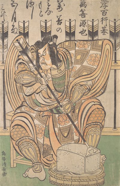 Ichikawa Danjuro II v roli Soga Goro z Play Yanone, ca. 1790. od Torii Kiyonaga