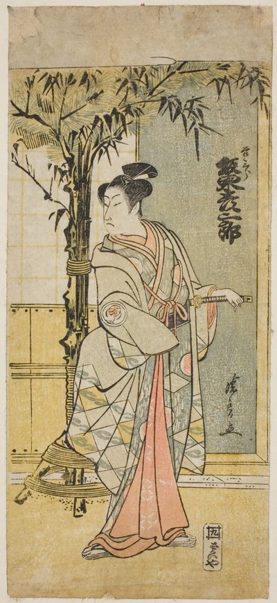 ``Edo Murasaki, který zemřel při výkonu služby,
