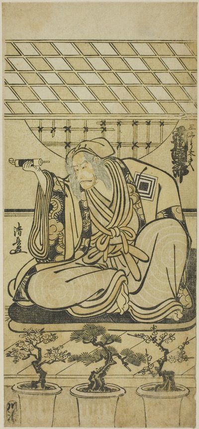 První horká voda týmu Ichikawa Danjuro V As (?) od Torii Kiyonaga