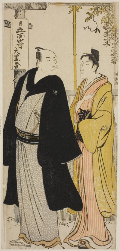 Herci Nakamura Nakazo I a Azuma Tozo z nepojmenované série grafik zobrazujících herce v soukromém životě od Torii Kiyonaga