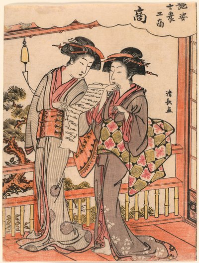 Obchodník (Sho) ze série Krásky ilustrující čtyři společenské třídy (Adesugata shi no ko sho) od Torii Kiyonaga