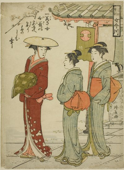 Treasure d Admo Hion s a Young g wo nudle (Druhá dcera Ho-kun Onna Imagawa) od Torii Kiyonaga
