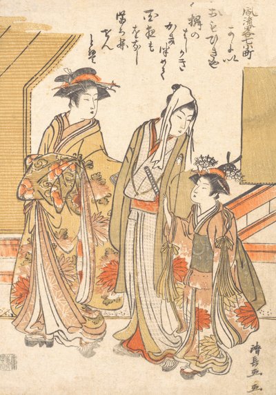 Návštěva Komchi, Ka. 1779. od Torii Kiyonaga
