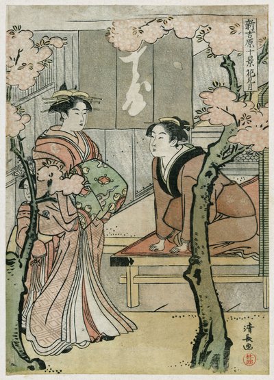 Yoshiwara od Torii Kiyonaga