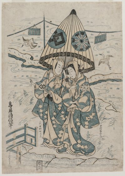 Nakamura a Mijuro Návrh d Nakamura Kvalita Saburo Good Aste Vers Yumaki Návrh d Sukeroku, 1753. od Torii Kiyonobu II