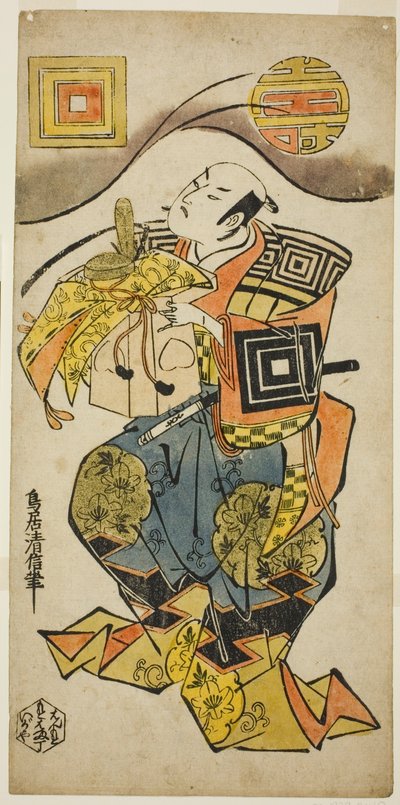 Herec Ichikawa Danjuro II jako Soga no Juro ve hře „Hanabusa Bunshin Soga“ hrál v divadle Ichimura v prvním měsíci, 1733 (?) od Torii Kiyonobu II