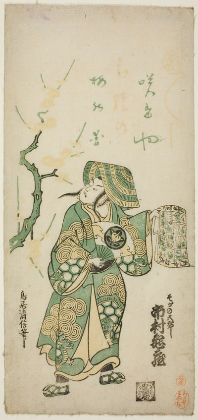 Ichimura meso pozice byla, když byl členem. 1745 (?) od Torii Kiyonobu II