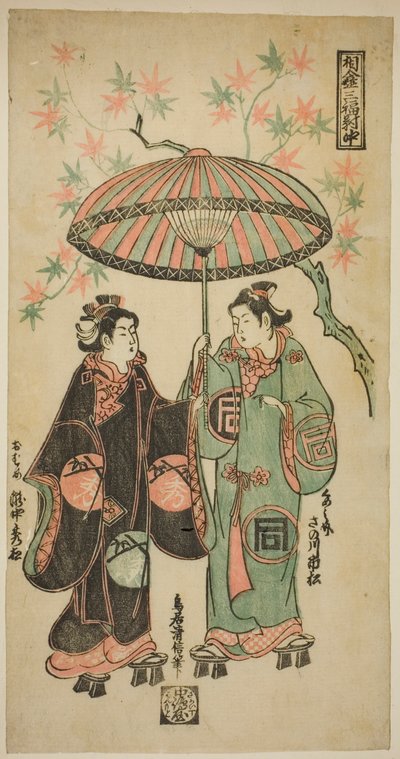 Tým Sanogawa Ichimatsu jako Kumenosuke a Takinaka Hidematsu jako Oume, z (ukázka)” od Torii Kiyonobu II