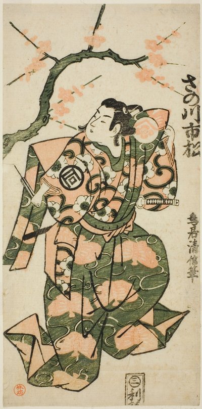 Herec Sanogawa Ichimatsu I jako Soga no Goro ve hře „Monzukushi Nagoya Soga“ hrál v divadle Ichimura v prvním měsíci roku 1748 od Torii Kiyonobu II