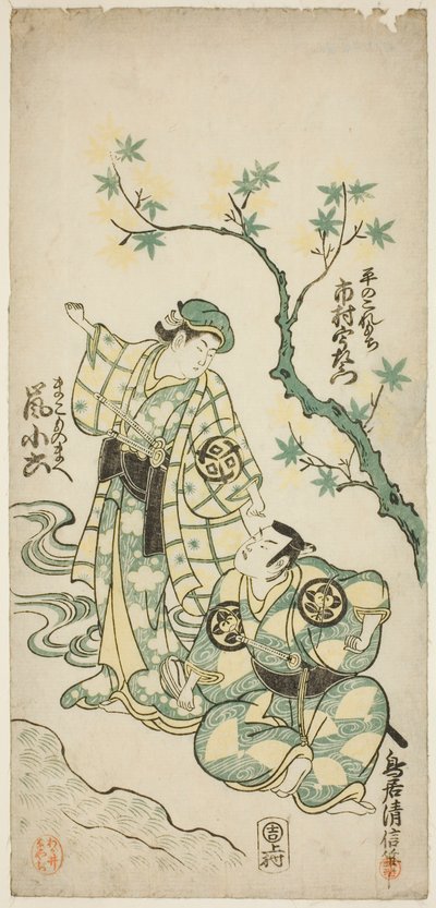 Herci Ichimura Uzaemon VIII jako Taira no Koremochi a Arashi Koroku jako Makomo no Mae ve hře „Shusse Momijigari“, hráli v divadle Ichimura v jedenáctém měsíci, 1747 od Torii Kiyonobu II