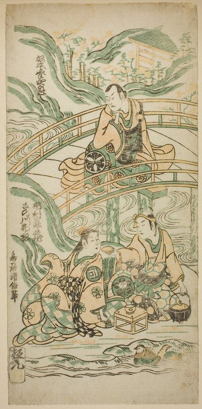 Herci Matsumoto Koshiro II jako Kumasaka Chohan, Ichimura Kamezo I jako Ise no Saburo a Sanogawa Ichimatsu I jako Ushiwakamaru ve hře „Hatsu Tora Kurama Genji“, hráli v divadle Ichimura v prvním měsíci roku 1749 od Torii Kiyonobu II