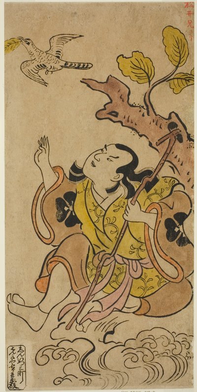 Tee ac a r band opět black rank od Torii Kiyonobu I