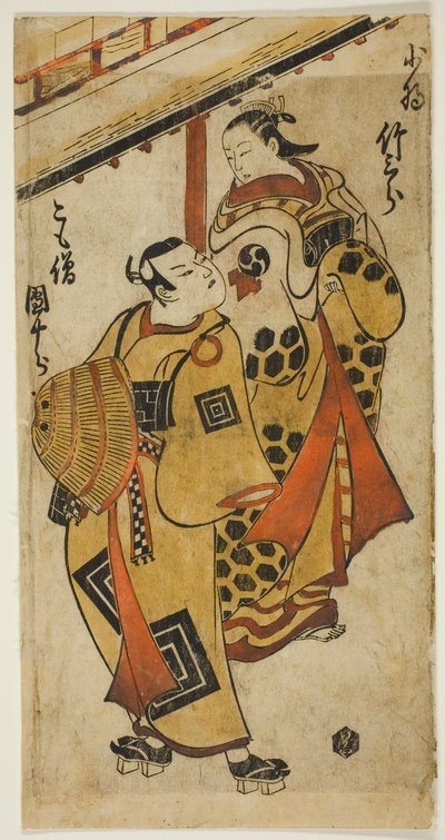 Herec Ichikawa Danjuro II jako Soga no Goro a Nakamura Takesaburo I jako Kewaizaka no Shosho ve hře „Bando Ichi Kotobuki Soga“, uvedené v divadle Nakamura v prvním měsíci roku 1715 od Torii Kiyonobu I