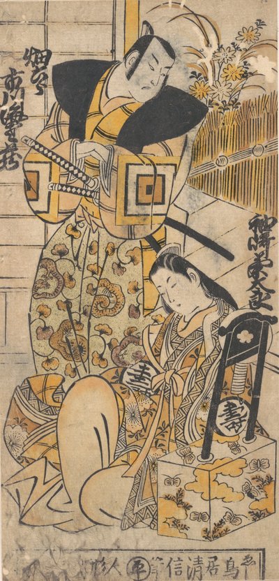Herec, Ichikawa Danjuro I, 1660-1704 jako žena v neidentifikované roli. od Torii Kiyonobu I