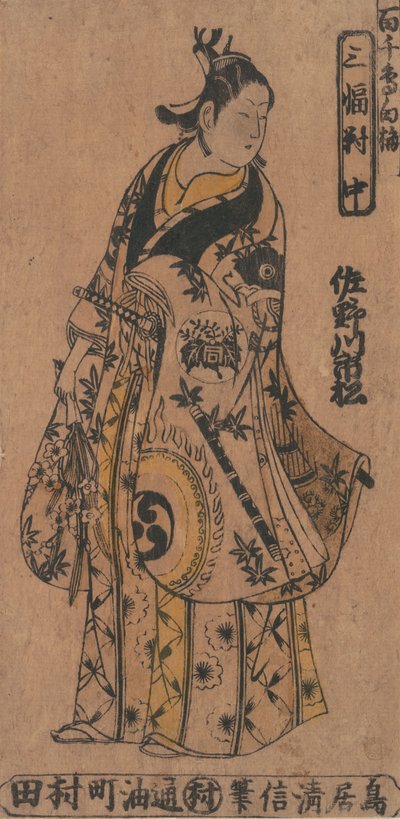 Tee c a r Sanagawa Ichimatsu 1. Jako Wakashū Facio Be th člen Tee D Rama Momo-C. .. .. , komár. 1750. od Torii Kiyonobu I