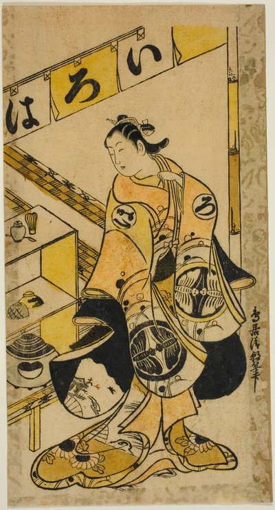 Herec Yamamura Ichitaro jako Oichi ve hře „Totsusaka-no-jo Tsuru no Sugomori“ hrál v divadle Nakamura v jedenáctém měsíci roku 1721 od Torii Kiyotomo
