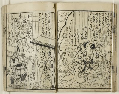 Asaina jigoku yaburi od Torii Kiyotsune