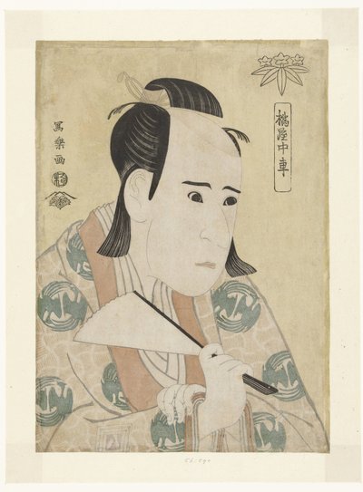 Portrét Ichikawa Yaozo III Tachibanaya Chusha (titul na objektu) od Toshusai Sharaku