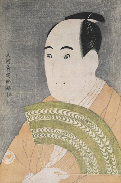 Sawamura Sojuro III v roli Ogishi Kuranda ve hře 