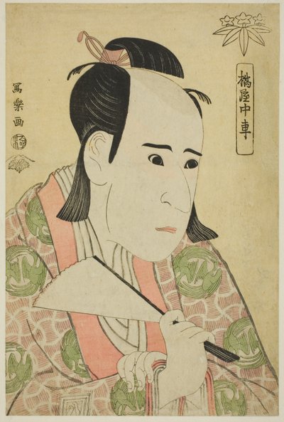 Tachibanaya Chusha (Herec Ichikawa Yaozo III jako Hachiman Taro Minamoto no Yoshiie) od Toshusai Sharaku