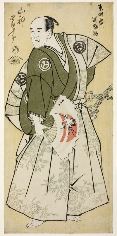 Yamashina White Juro jako Nagoya Sanzaemon (Yamashina White Juro