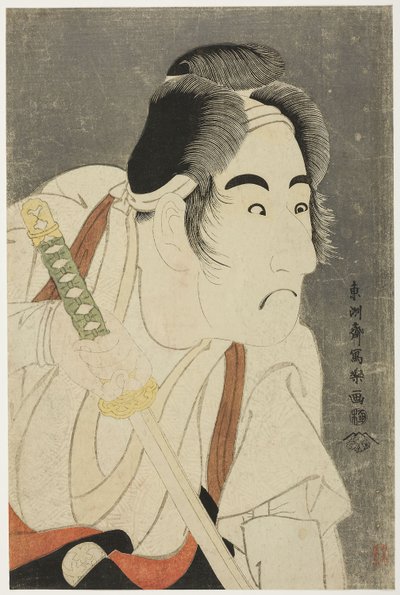 Tee AC and R Band Mitsukoro Ii Jako Ishii Genzo od Toshusai Sharaku