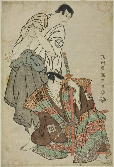 Herci Ichikawa Yaozo lll od Toshusai Sharaku