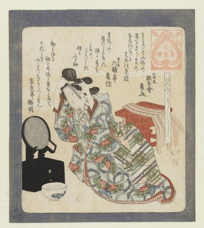 Obřad dospívání Genbukuyoshi (název na objektu) Série pro Hanazono Poetry Society (název série) Hanazono bantsuzuki (název série na objektu) od Totoya Hokkei