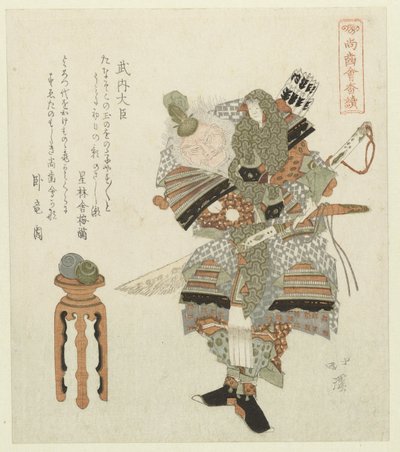 Regent Takeuchi no Sukune Takeuchi daijin (titul na objektu) Série o těch, kteří ještě mají zuby (název série) Shôshikai bantsuzuki (název série na objektu) od Totoya Hokkei